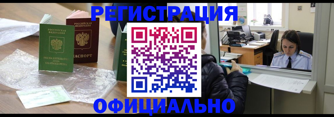 найти адрес прописки в Солнечногорске