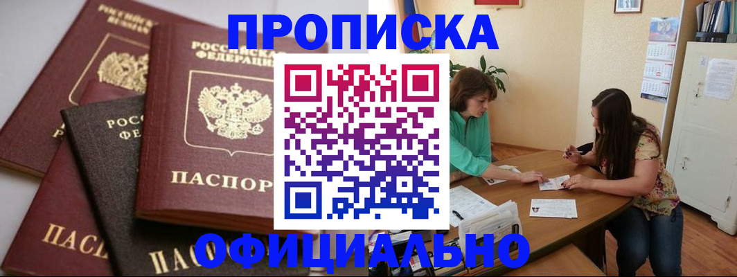 временная регистрация госуслуги в Солнечногорске